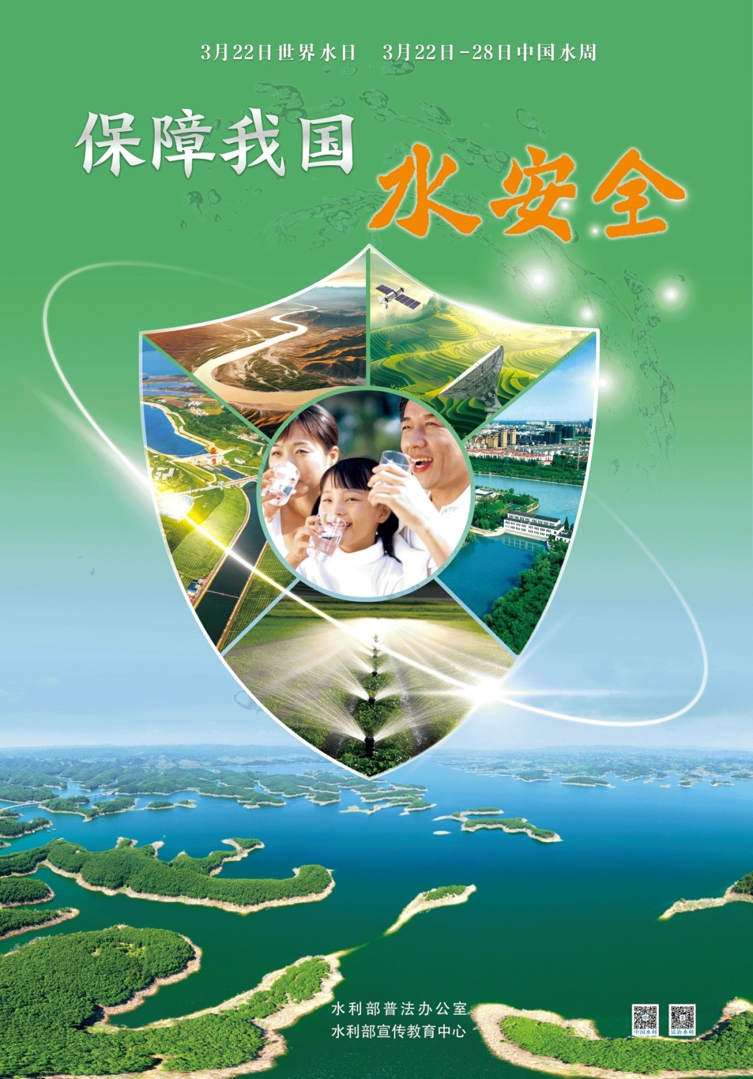 微信圖片_202503201526061.jpg